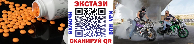 закладки  Назрань  Ecstasy Philipp Plein 
