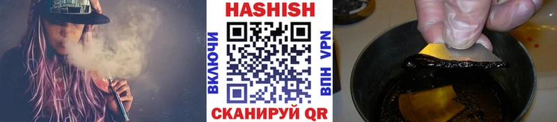 Гашиш гарик Назрань