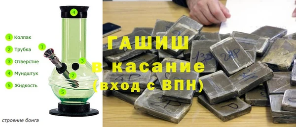 соль ск Горняк