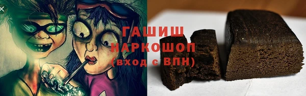 spice Гусь-Хрустальный
