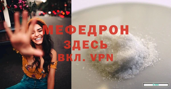 амфетамин Горнозаводск