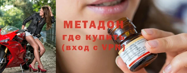 соль ск Горняк