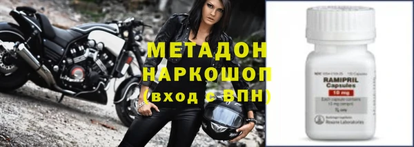 амфетамин Горнозаводск