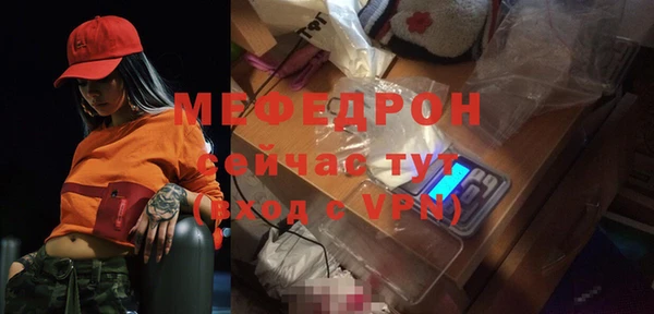 амфетамин Горнозаводск