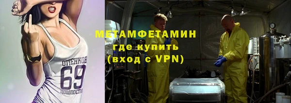 а пвп мука Горно-Алтайск