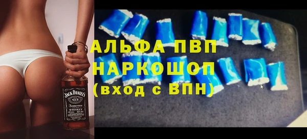 сатива Гусиноозёрск