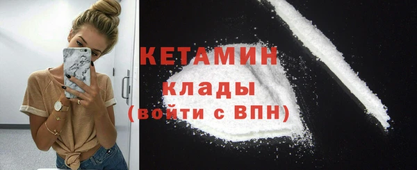 соль ск Горняк