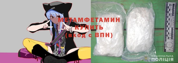 амфетамин Горнозаводск