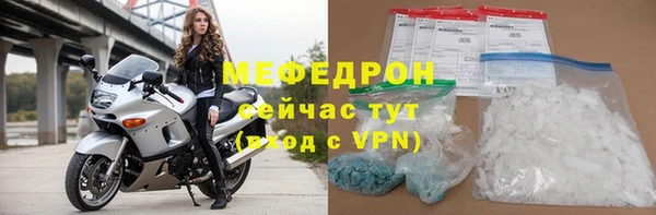 сатива Гусиноозёрск