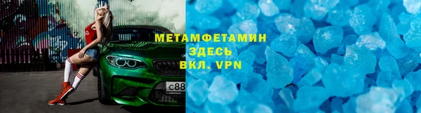 сатива Гусиноозёрск