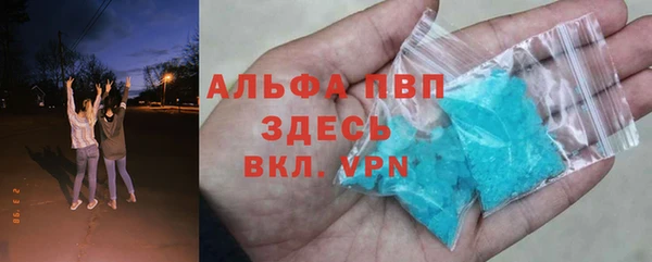 соль ск Горняк