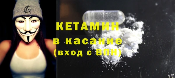 сатива Гусиноозёрск