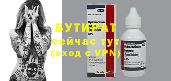соль ск Горняк