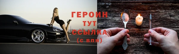 амфетамин Горнозаводск