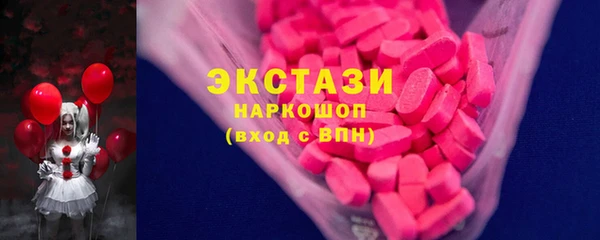сатива Гусиноозёрск