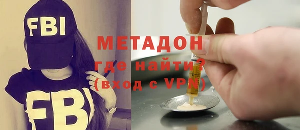 spice Гусь-Хрустальный