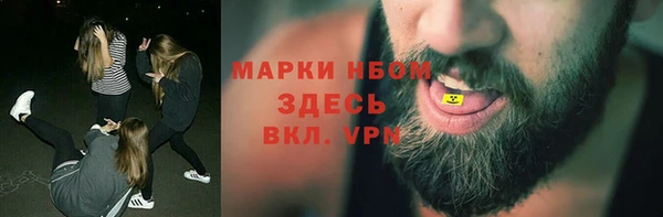 а пвп мука Горно-Алтайск