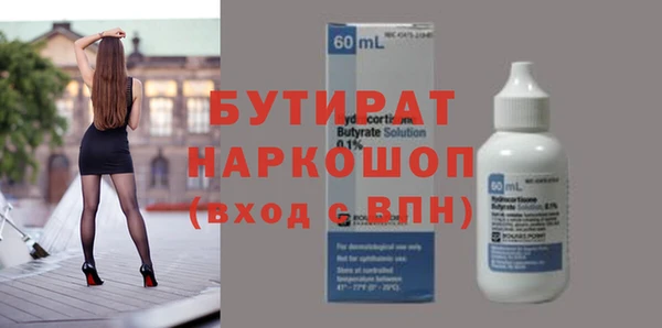 амфетамин Горнозаводск