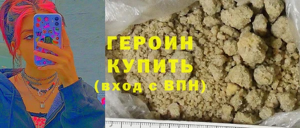 соль ск Горняк