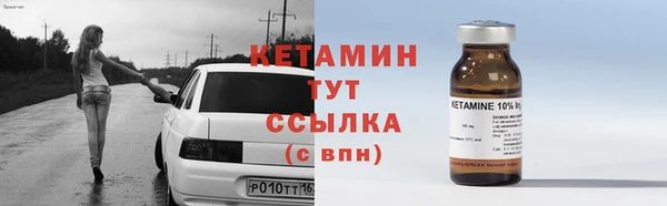 ALPHA-PVP Гусев