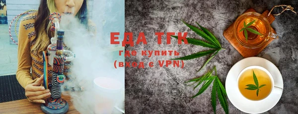 сатива Гусиноозёрск