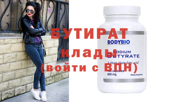 амфетамин Горнозаводск