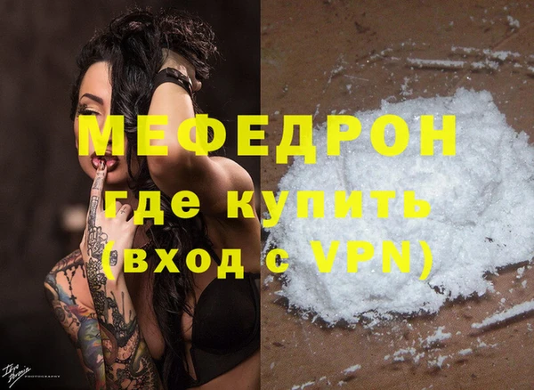 сатива Гусиноозёрск