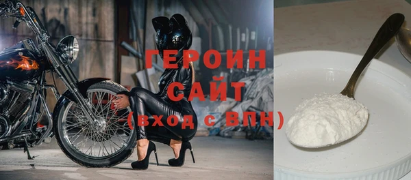 соль ск Горняк