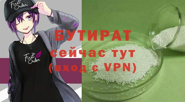 а пвп мука Горно-Алтайск