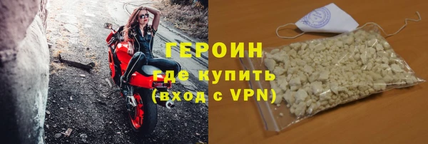 ALPHA-PVP Гусев