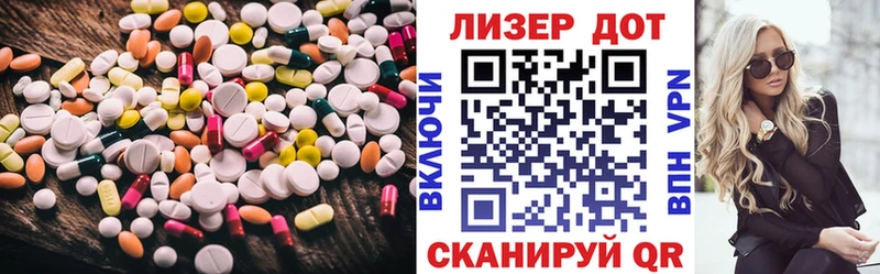 KRAKEN зеркало  Назрань  ЛСД экстази ecstasy  купить наркотик 