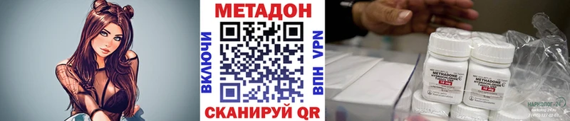 Метадон мёд  Назрань 