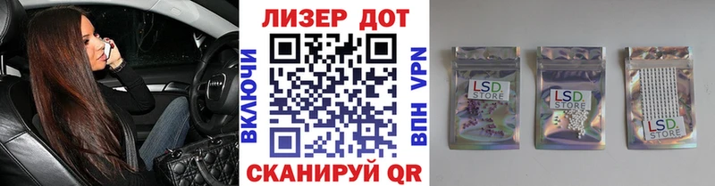 Наркотические марки 1,8мг  Назрань 