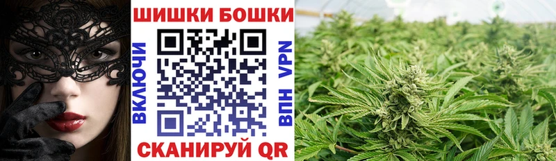Бошки марихуана индика Назрань