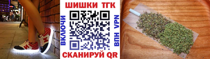 где найти   Назрань  Бошки Шишки марихуана 